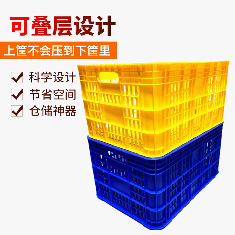 长方形塑料周转i筐蔬果采摘网篮收纳仓储运输整理镂空家用熟料框