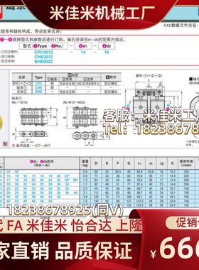 35/6022/5018联轴器CPC4012/4014/4016/G5016/5014/6018-30/14/25