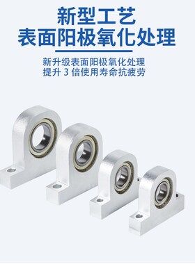 T型带座轴承固定支座P60860s006001600260046006 立式P型铝轴承座