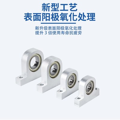 T型带座轴承固定支座P60860s006001600260046006 立式P型铝轴承座