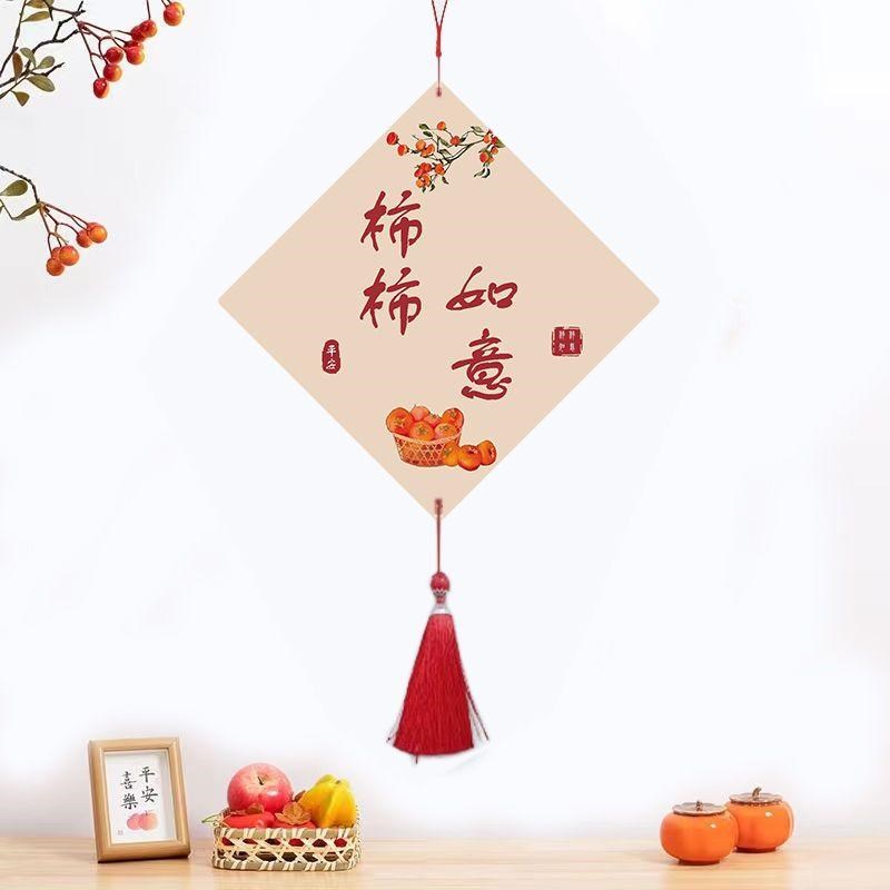 墙上挂件装饰品免打孔餐厅入户中式客厅吊饰电视机背W景墙新年挂图片