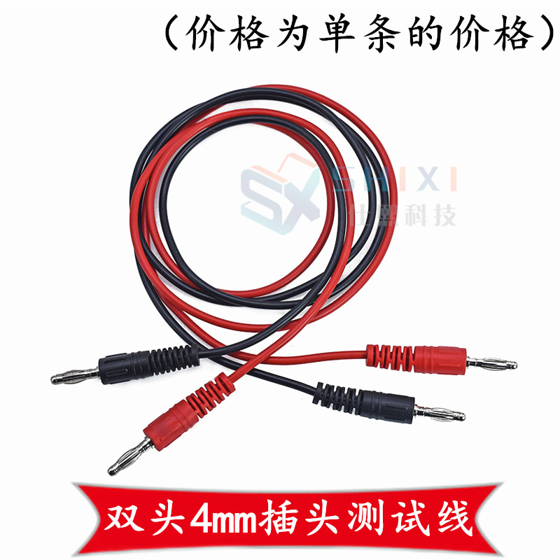 超细0.7mmh粗探针万用表笔 柔性不锈钢汽车维修测试刺破线表棒背图片