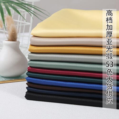 加厚无弹哑光贡缎色丁面料汉服婚纱缎礼服西装服装布X料拍照背景