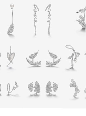 [新品]何家原厂悬浮羽毛耳环水晶月光耳夹耳扣告白情书小卷毛礼物