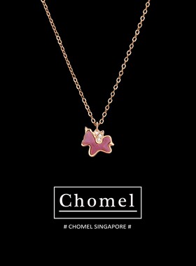 「马上有钱」新加坡chomel项链女生轻奢小众精致高级感锁骨链礼物