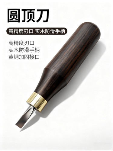 修表工具新款前盖后盖开盖刀