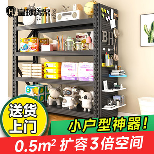 皇球洞洞板货架置物架多层仓储仓库重型货物架家用地下室铁架子黄