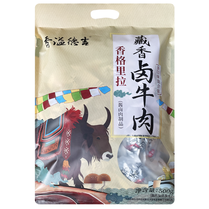 香溢德吉云南香格里拉特产酱香卤牛肉干休闲零食小吃食品500g