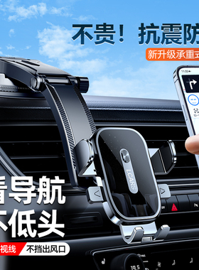 MRXL手机车载支架2025新款汽车仪表台吸盘导航专用车用内支撑固定