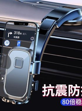 手机车载支架2025新款吸盘式支撑汽车用仪表台导航粘贴固定神器架