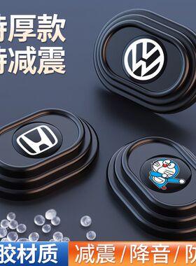 车门减震缓冲垫片汽车装饰用品大全保护关车门静音胶贴防撞条神器