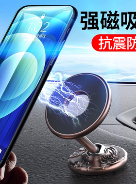 磁吸盘车载手机支架2025新款中控仪表台汽车内导航专用创意支撑架