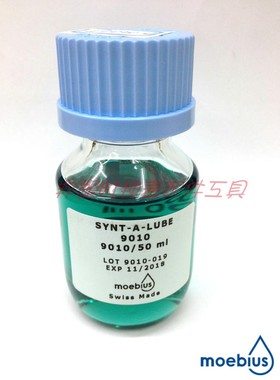 瑞士表油 moebius莫比斯表油 9010/50 毫升适用调速系统宝石轴承