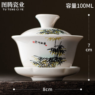 盖碗茶杯陶瓷单个高端大号泡茶专用功夫三才碗德化白瓷茶碗茶具