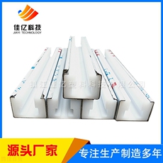 塑钢型材/pvc型材 输送机用链条轨道导轨 聚四氟乙烯链条托条导轨 链条导轨塑料滑轨