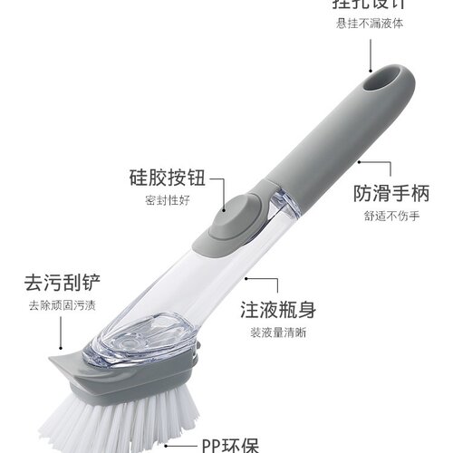 功能锅刷洗碗器厨房清洁刷懒人刷锅家用刷碗自动加液