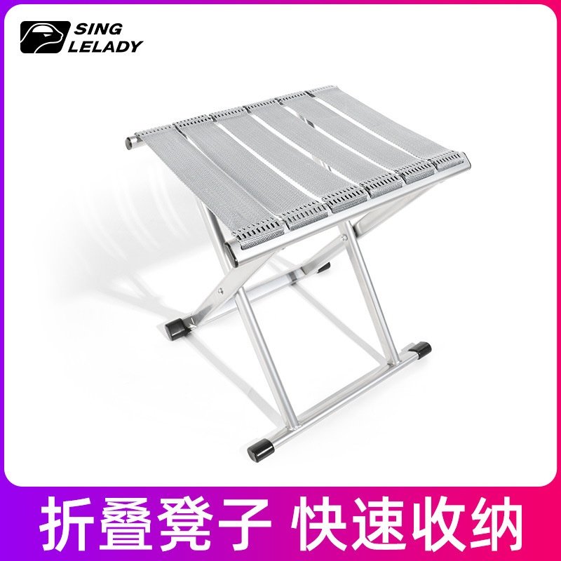 户外折叠凳子板凳小马扎便携式钓鱼凳超轻折叠椅子露营野餐折叠凳,户外/登山/野营/旅行用品,户外桌椅套装,淘宝优惠券,粉丝福利购,淘宝优惠卷