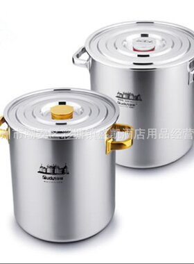 欧顿铂爵无磁汤桶2厘不锈钢水桶米桶汤锅特厚无磁汤锅