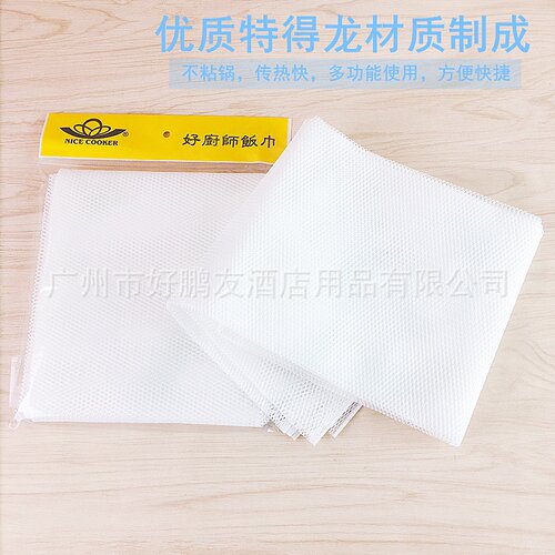 煮饭巾蒸饭巾好厨师牌饭巾蒸笼巾煮饭网布寿司料理店专用