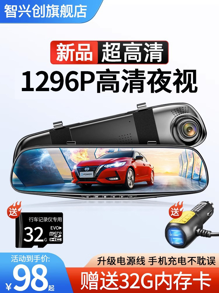 行车记录仪高清夜视前后双记录汽车电子狗安装免费无线倒车图像集