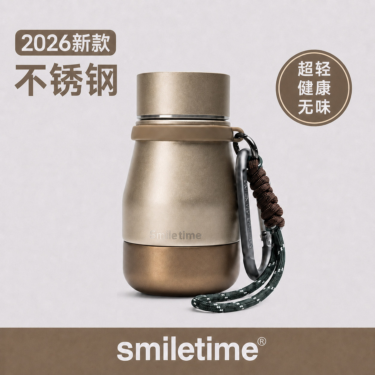 2026新款不锈钢水杯超轻健康无味图片