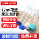 尿检试管尿沉渣试管12ml硬塑料体检检验耗材螺口试管塑料盖带刻度透明凸底150支1包尿检实验耗材