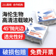 海伦生物 病理级显微镜用50片装 高清洁载玻片7108油漆面载玻片