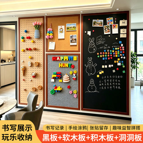 富鑫通磁性软木黑板墙贴免打孔