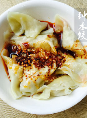 成都特色小吃人气美食钟水饺红油
