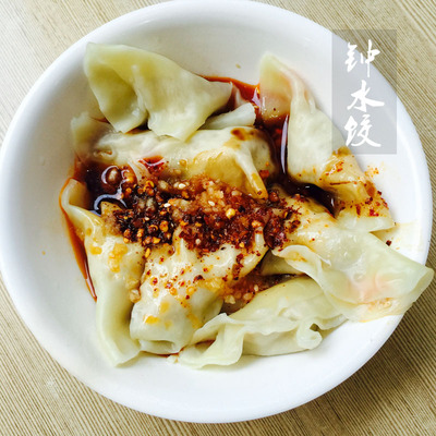 成都特色小吃人气美食钟水饺红油