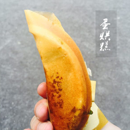 成都贺记蛋烘糕 成都特色小吃美食 7个起拍 发顺丰空运 - 封面