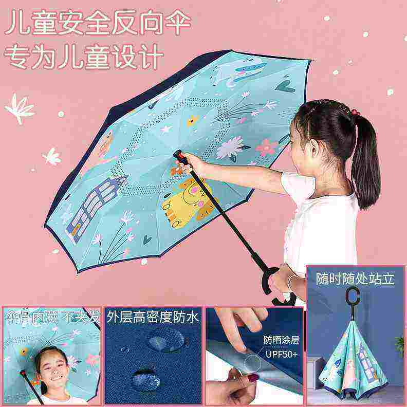 儿童雨伞小学生男k女孩幼儿园长柄伞双层卡通动漫遮阳伞公主实用