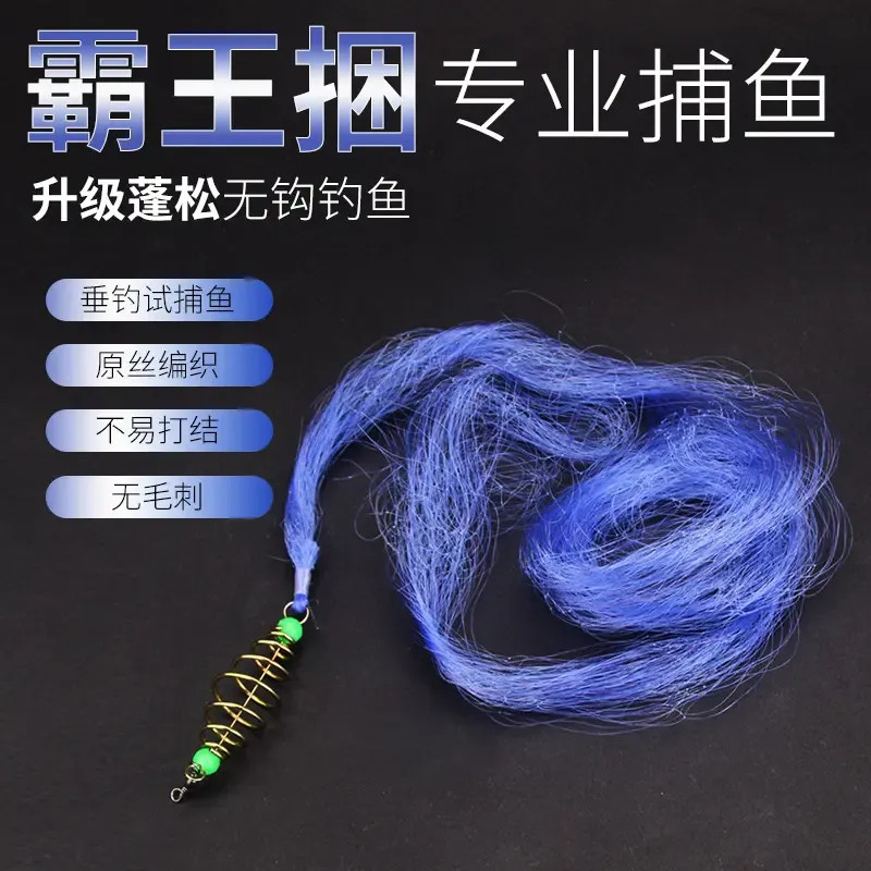 霸王捆钓鱼手撒网爆炸钩弹簧