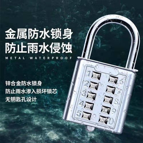 金属合金按键密码锁小型迷你