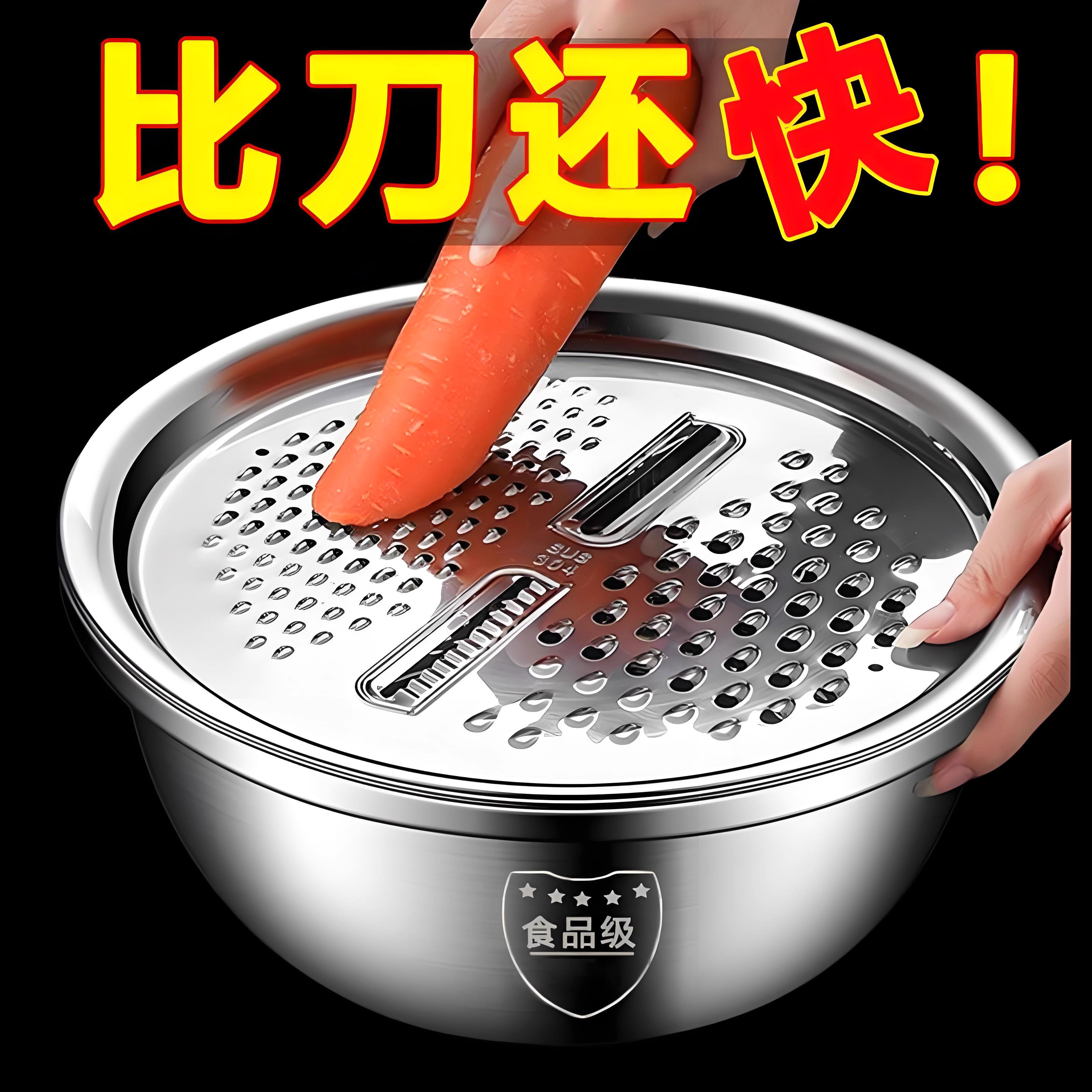 切菜盆多功能不锈钢刨丝盘食品级土豆片蔬菜萝卜擦丝片切菜擦丝器