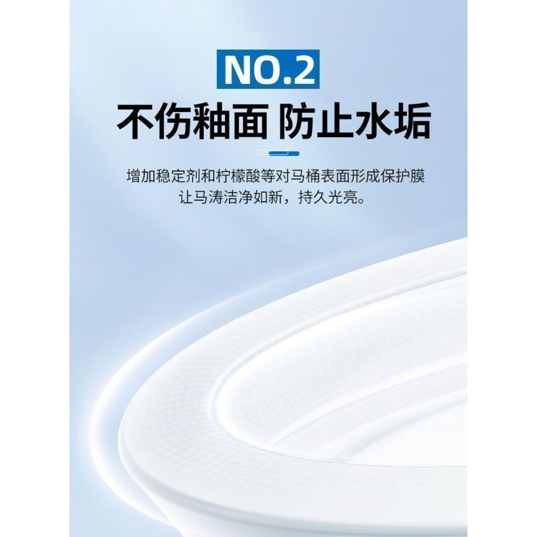 强效马桶清洁泡腾片留香除垢尿渍厕所除臭去尿碱污垢