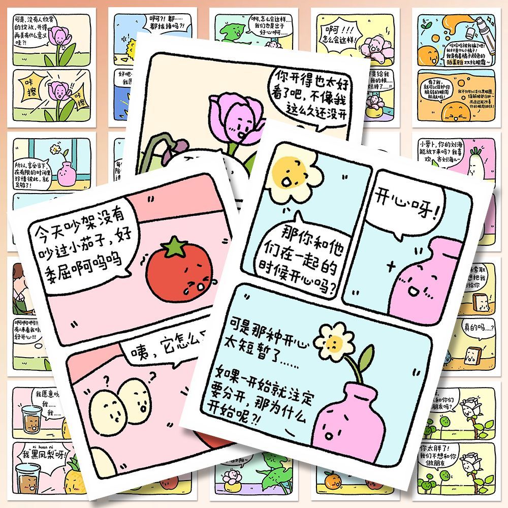 108张治愈系卡通插画可爱文案贴纸小众装饰手机壳平板diy贴画防水