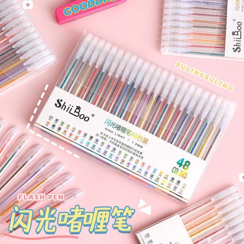 啫喱笔新款炫彩高光手账笔变色闪光中性笔闪亮金属幻彩轮廓双色笔