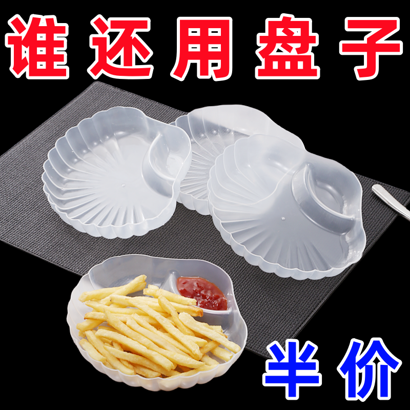 饺子新款盘子家用水饺盘带盘高颜值扇形专用简约贝壳菜盘水果盘