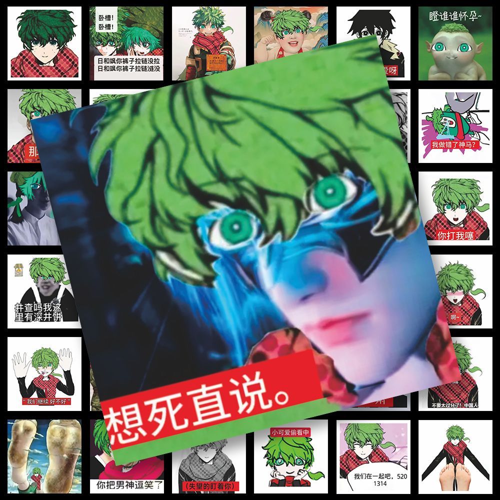 108贴日和飒抽象表情包贴纸多数表决死亡创意周边表情diy装饰贴画