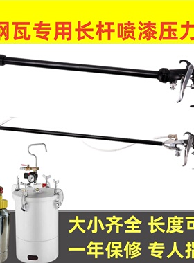加长杆油漆喷枪彩钢瓦汽车家具专用气动高雾化万向头喷漆神器喷壶