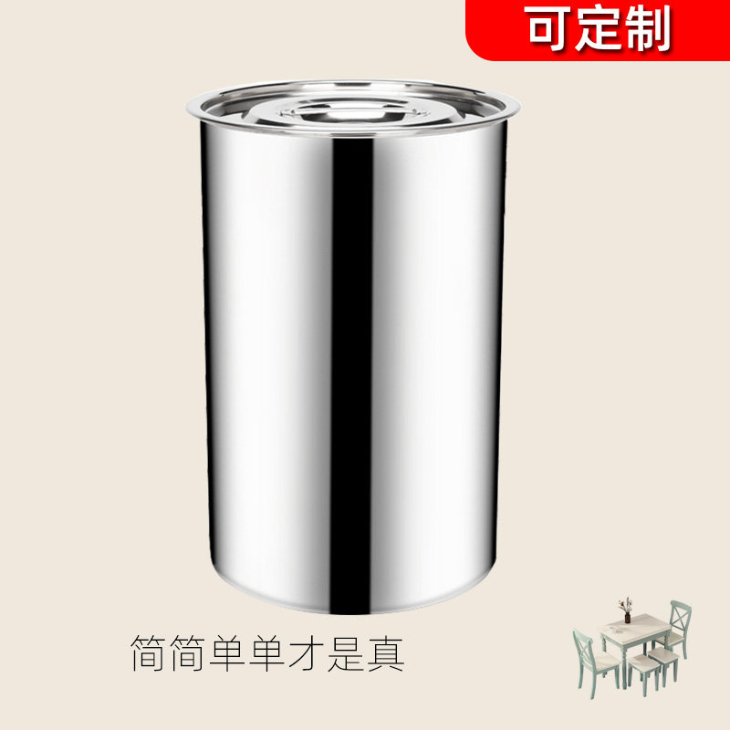 储水桶长桶冰桶奶茶桶家用大容量高身水池桶内胆可定制304不锈钢