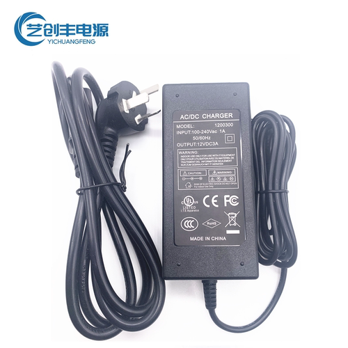 12v3a国标电源适配器国内CCC认证