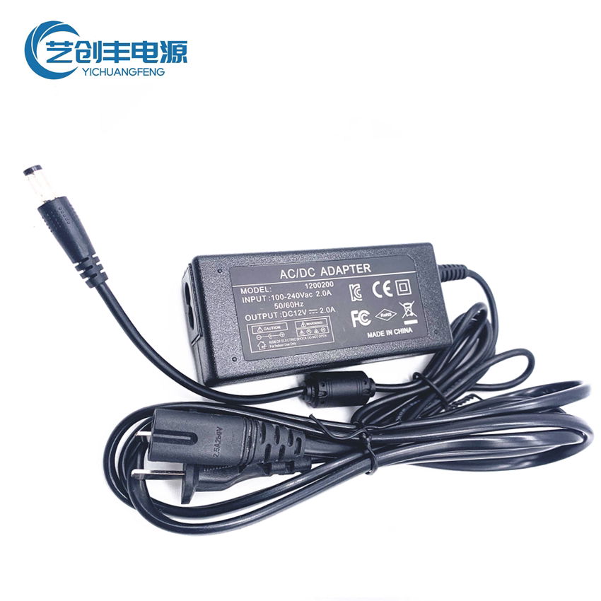 12V2A桌面式国标电源适配器 过认证 适用小家电智能设备灯具L