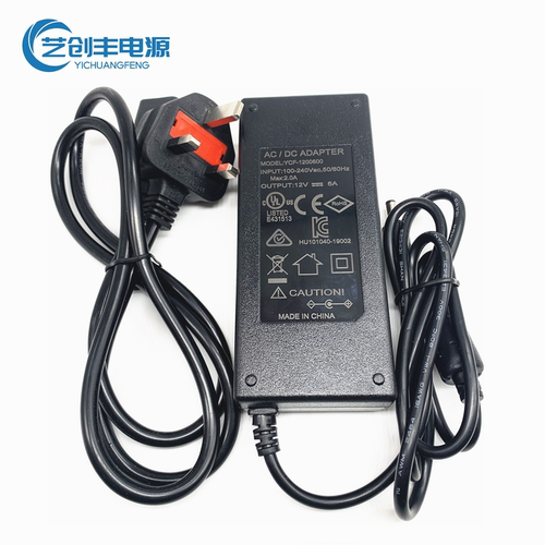 电源适配器12V6AACDC英规电源