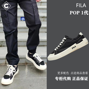FILA FUSION斐乐POP潮牌帆布鞋女鞋运动鞋休闲板鞋男鞋黑色