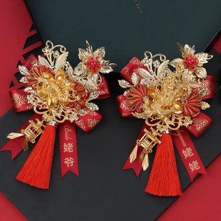 花胸针 新郎新娘全套襟胸花结婚团婚礼龙兄弟重工家中国风凤人中式