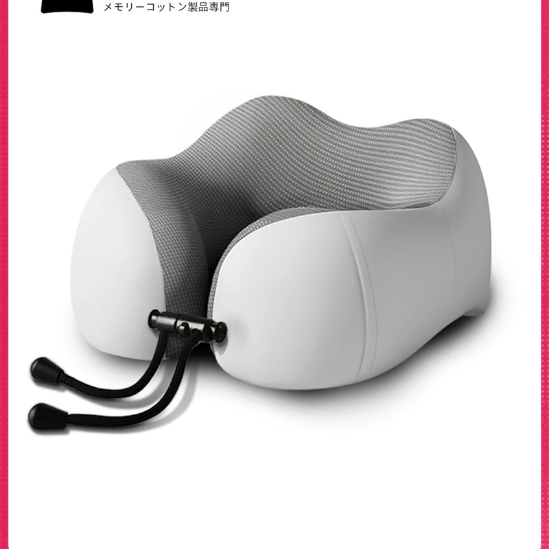 云康森日本记忆泡沫u型枕旅行颈椎枕飞机S睡眠枕写作颈枕