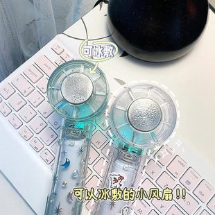 透明创意半导体随身手持小风扇 冰便携2025户外透明涡轮敷风扇新款