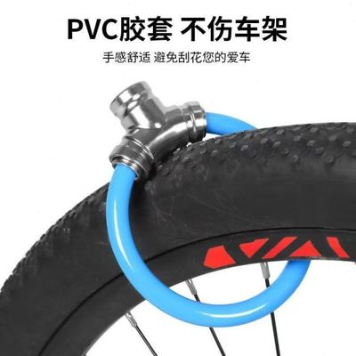 电动自行车防盗锁自行车锁便携加粗山地锁钥匙圈锁锁通用防盗
